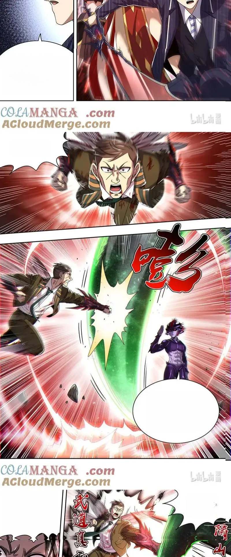 Read Tamers fr Manga Online