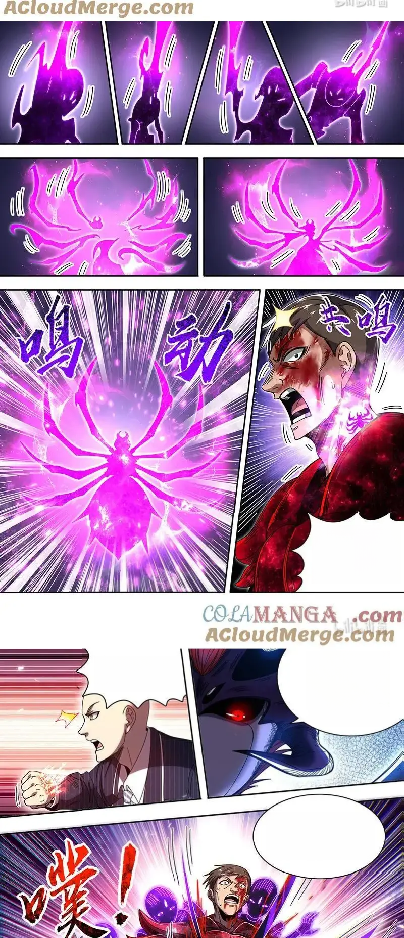 Read Tamers fr Manga Online