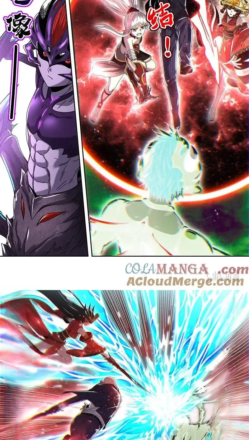 Read Tamers fr Manga Online