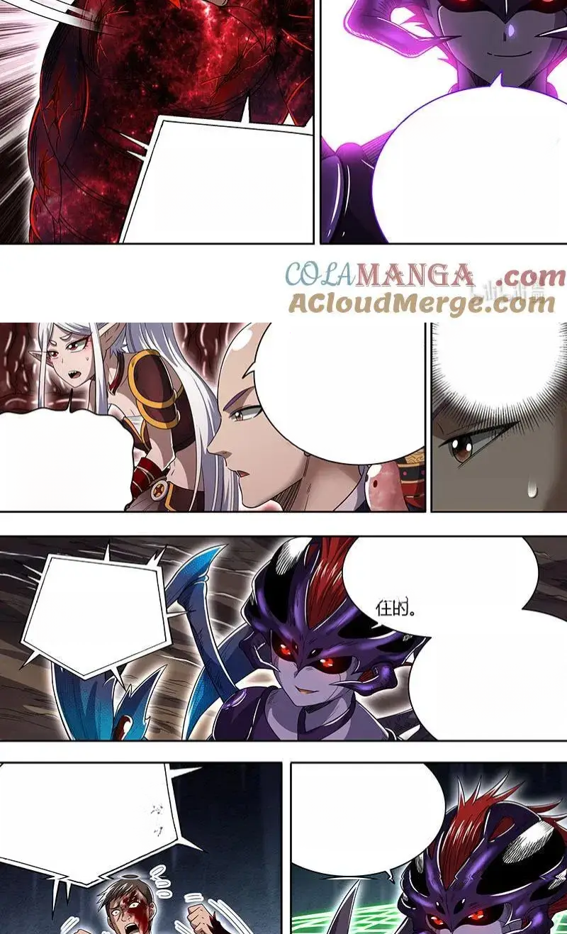 Read Tamers fr Manga Online