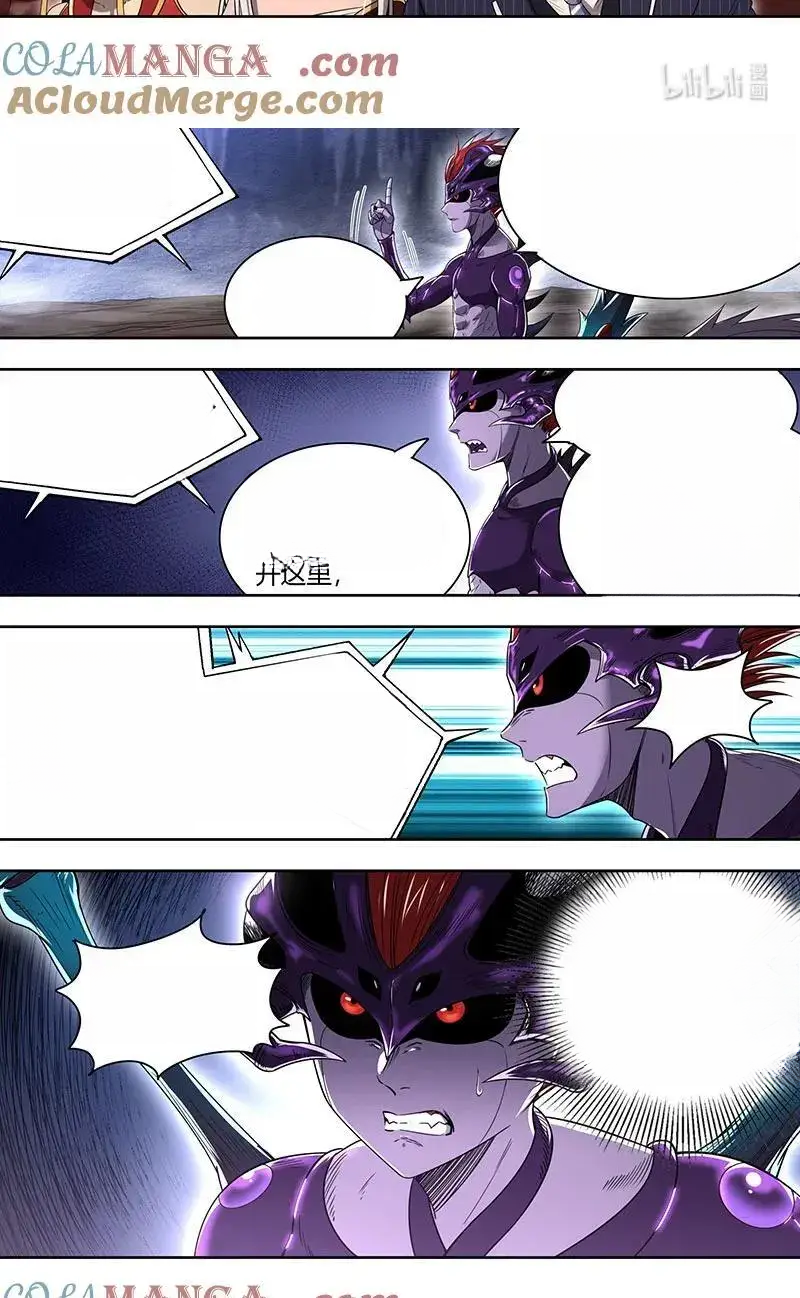 Read Tamers fr Manga Online