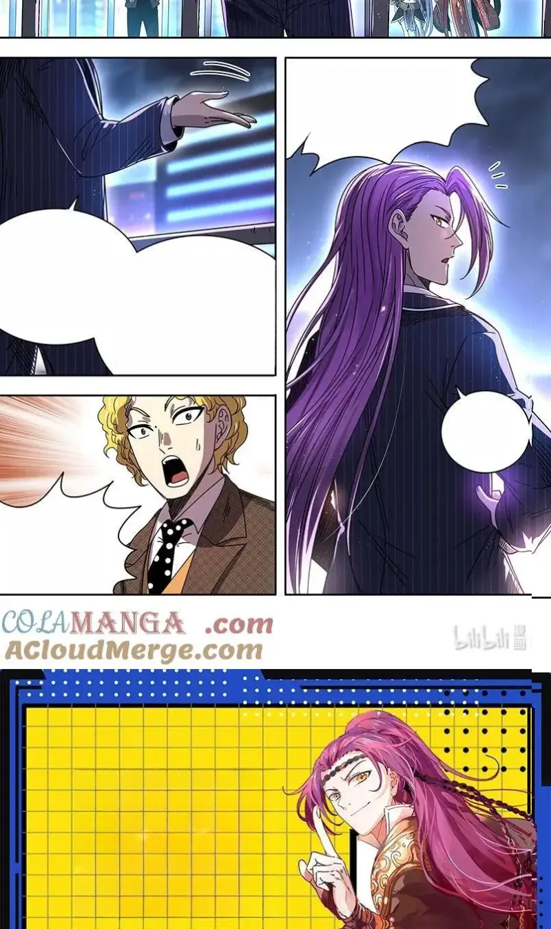 Read Tamers fr Manga Online