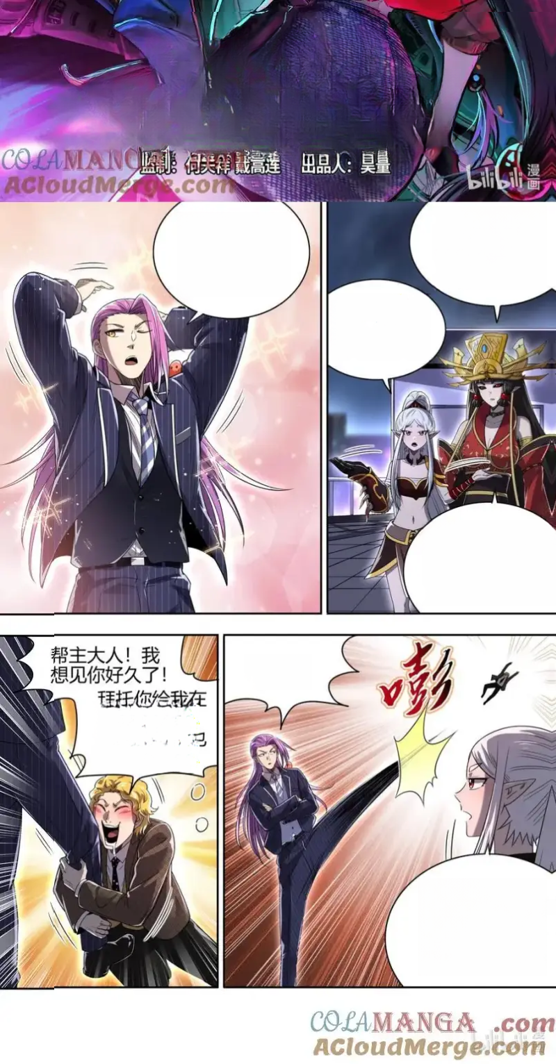 Read Tamers fr Manga Online