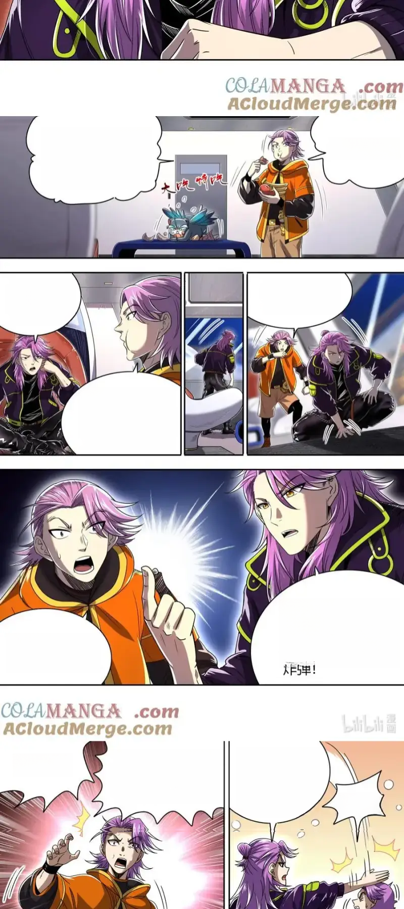 Read Tamers fr Manga Online