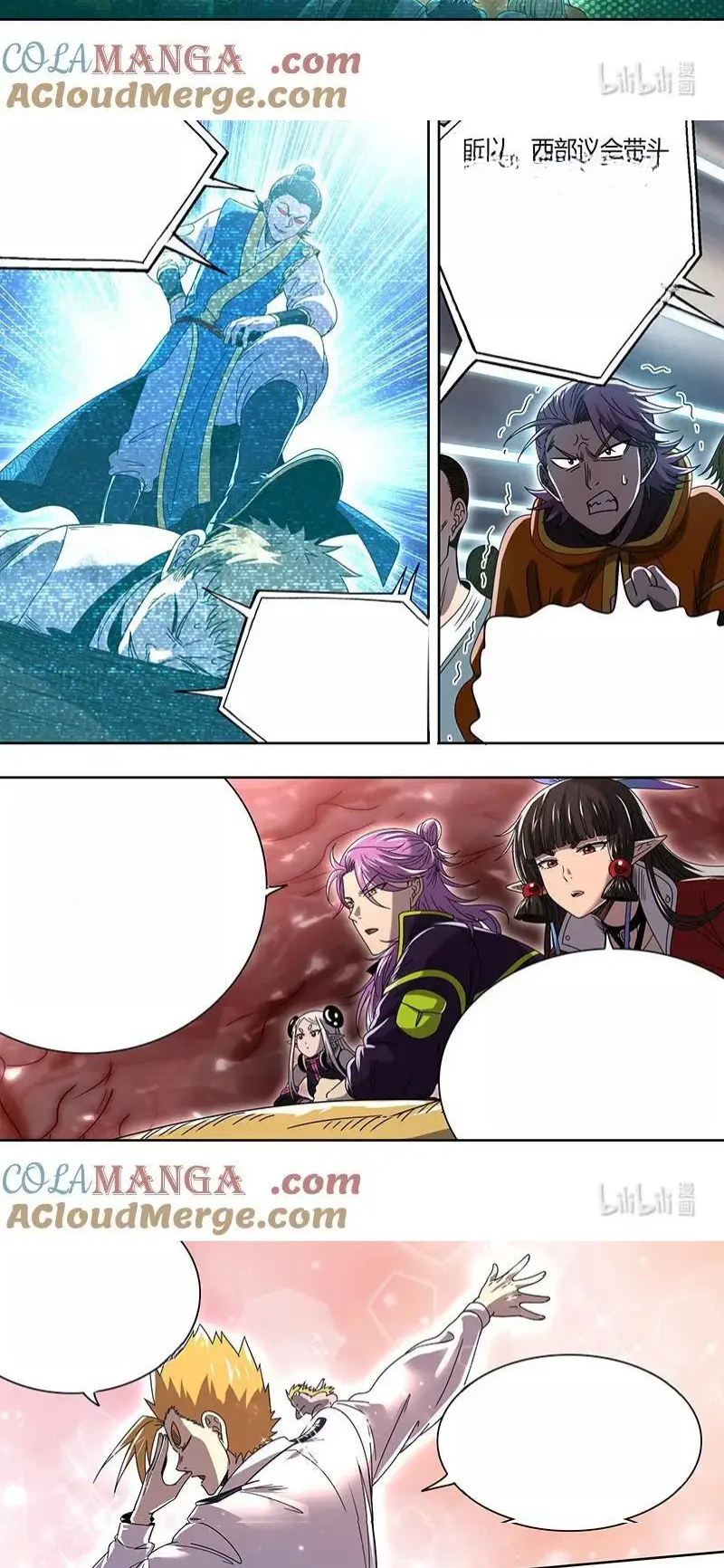 Read Tamers fr Manga Online