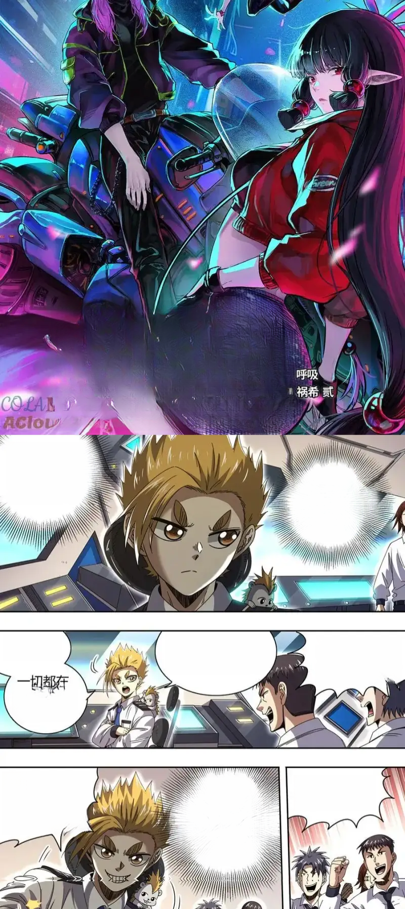 Read Tamers fr Manga Online