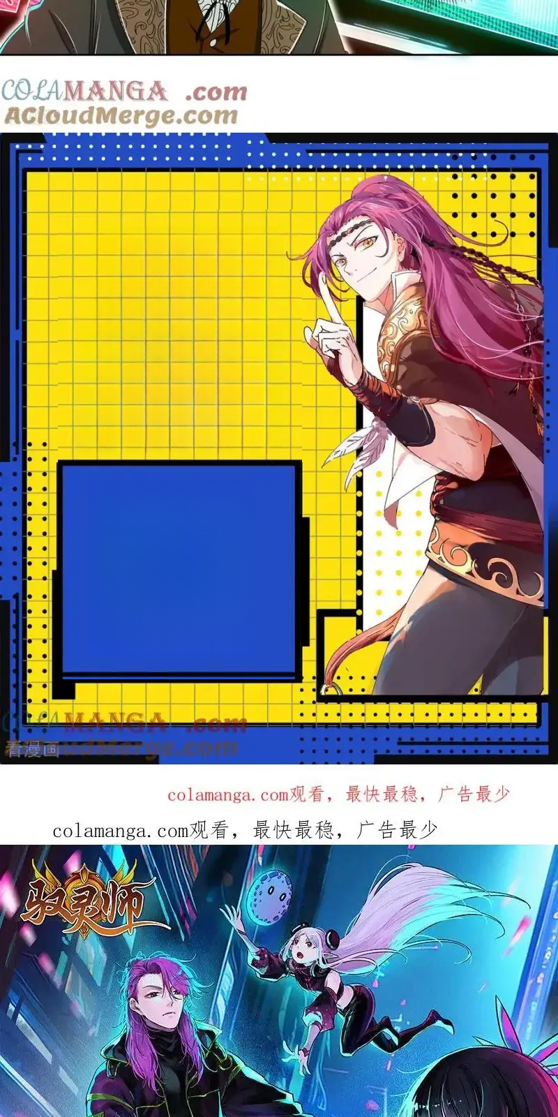 Read Tamers fr Manga Online