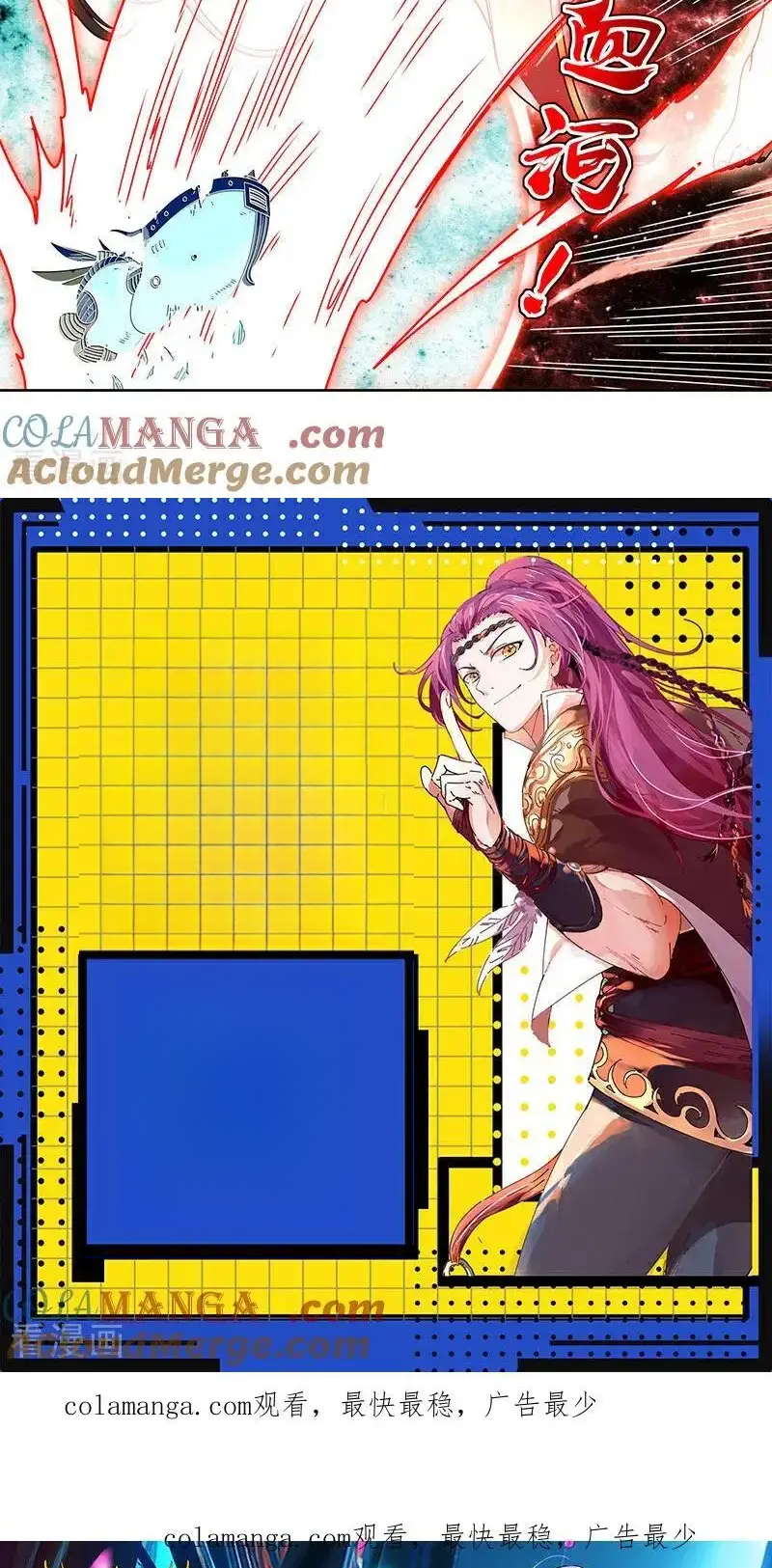 Read Tamers fr Manga Online