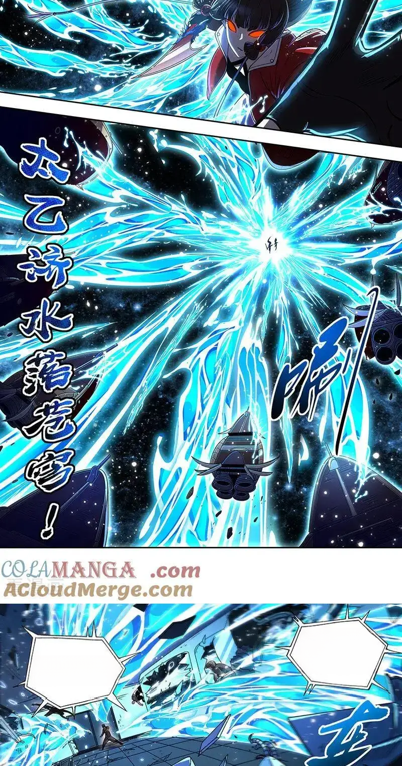 Read Tamers fr Manga Online