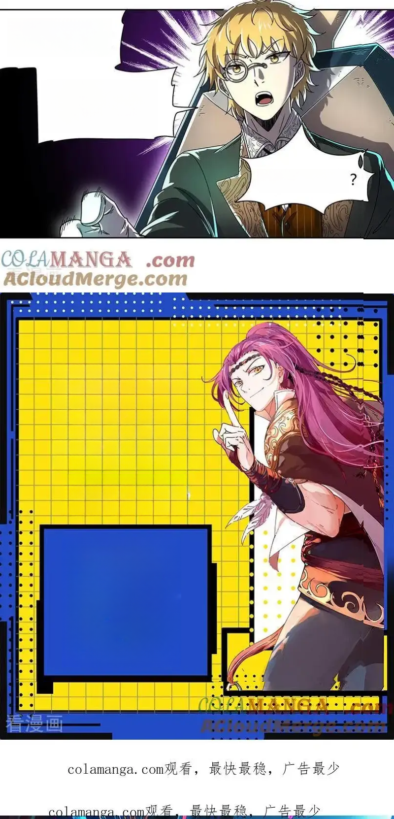 Read Tamers fr Manga Online