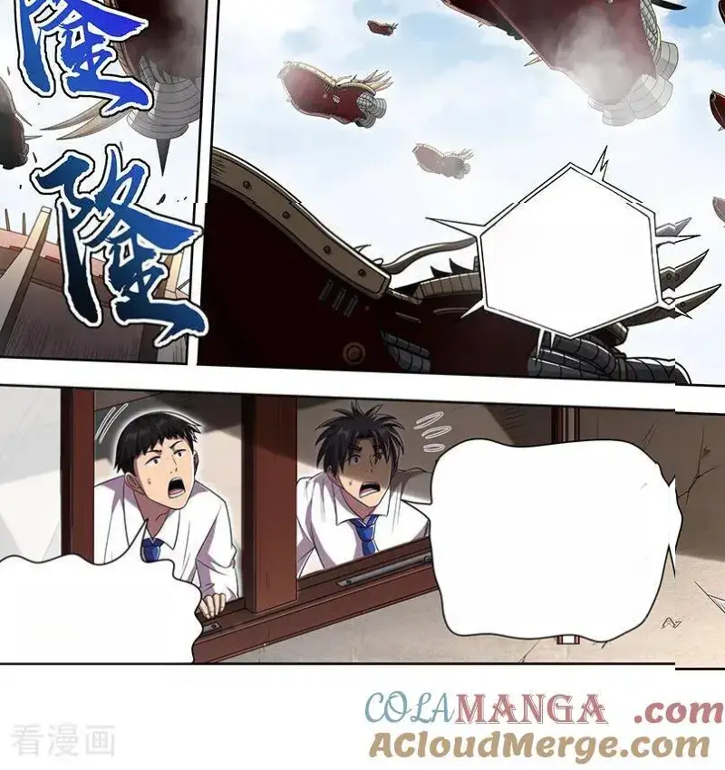 Read Tamers fr Manga Online