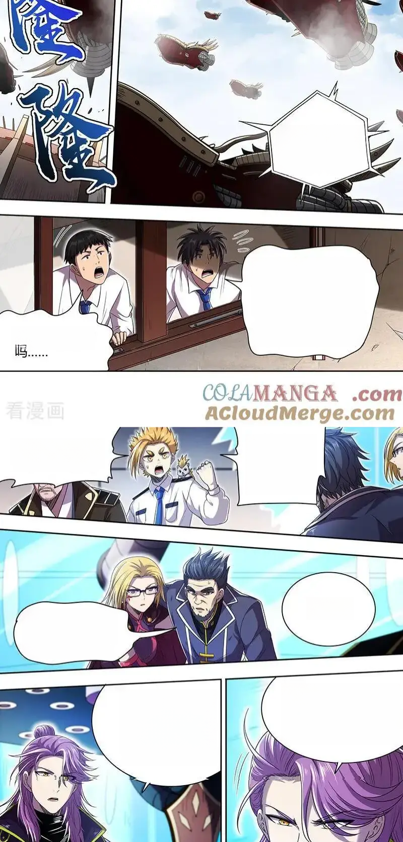 Read Tamers fr Manga Online