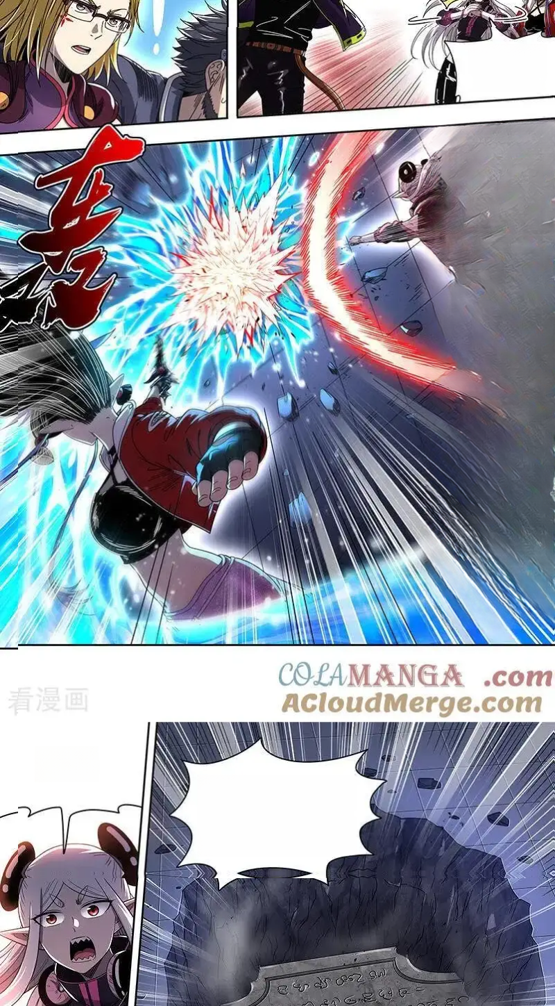 Read Tamers fr Manga Online