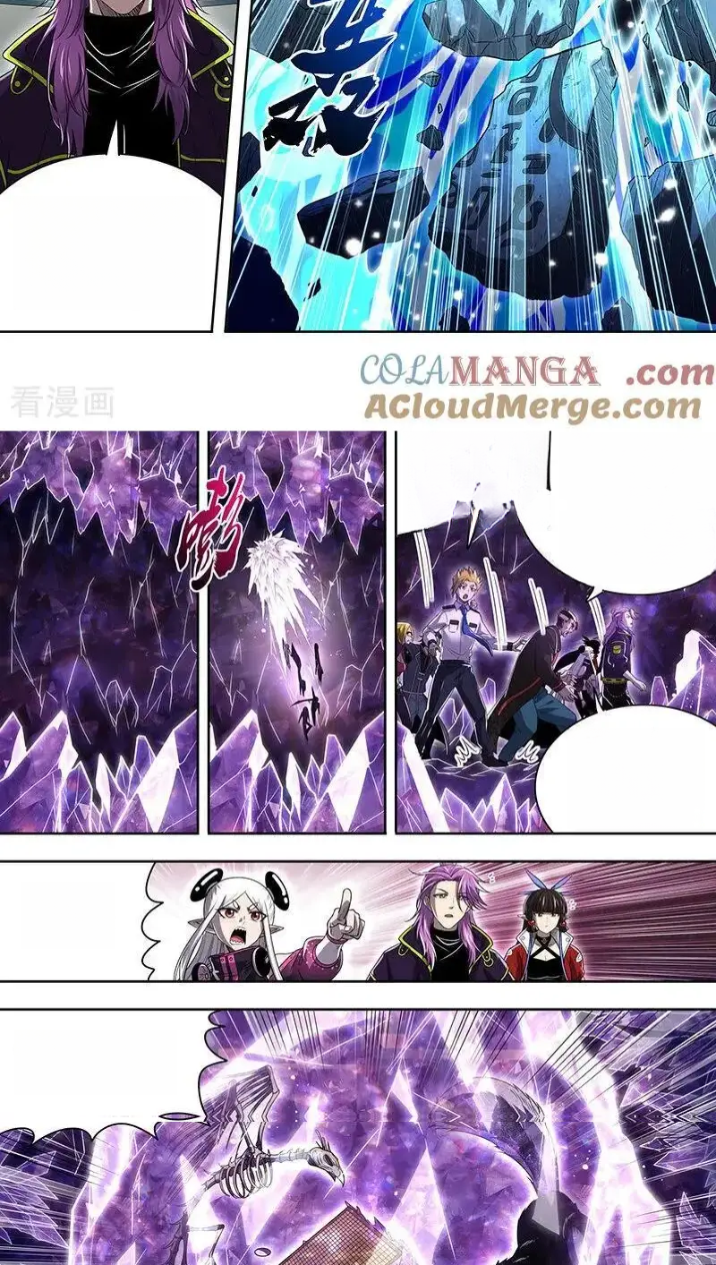 Read Tamers fr Manga Online