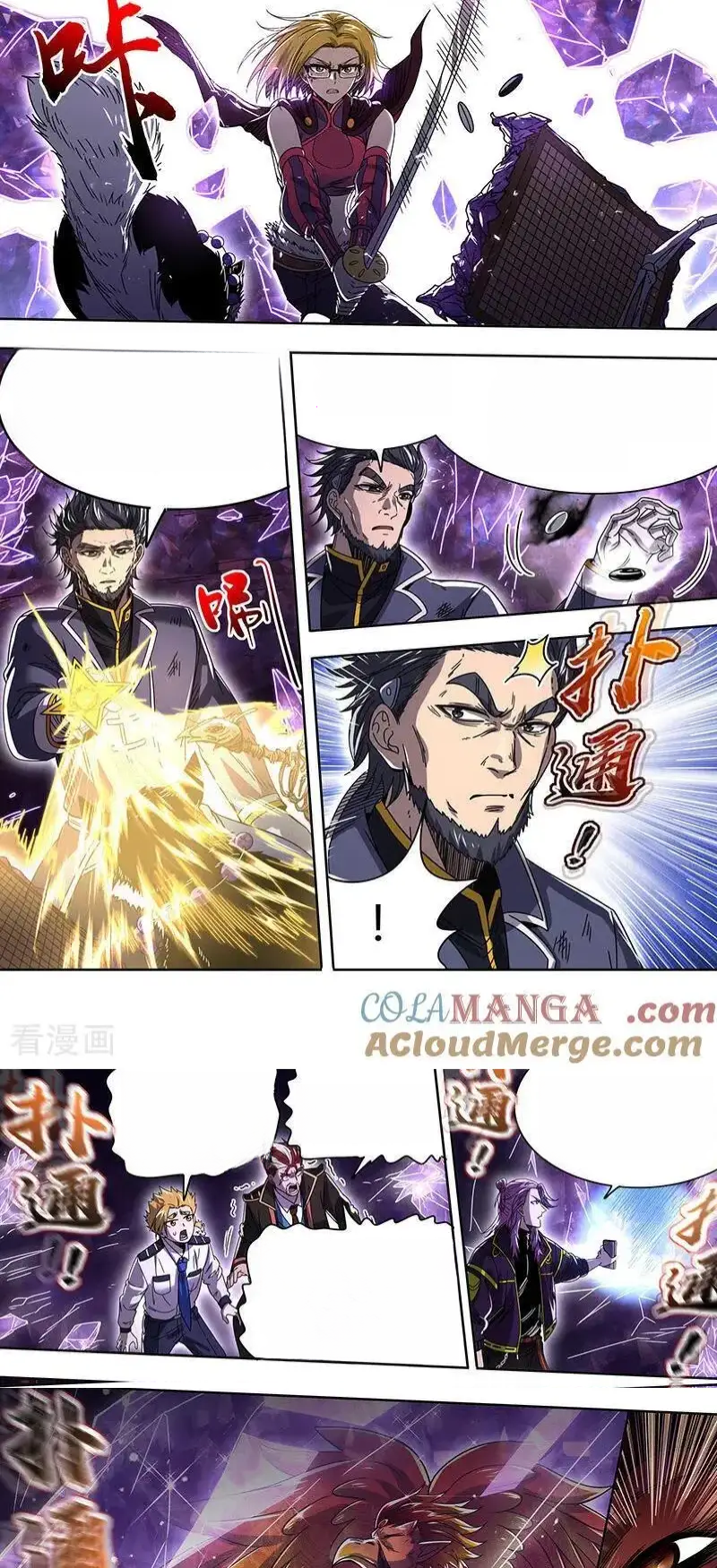 Read Tamers fr Manga Online