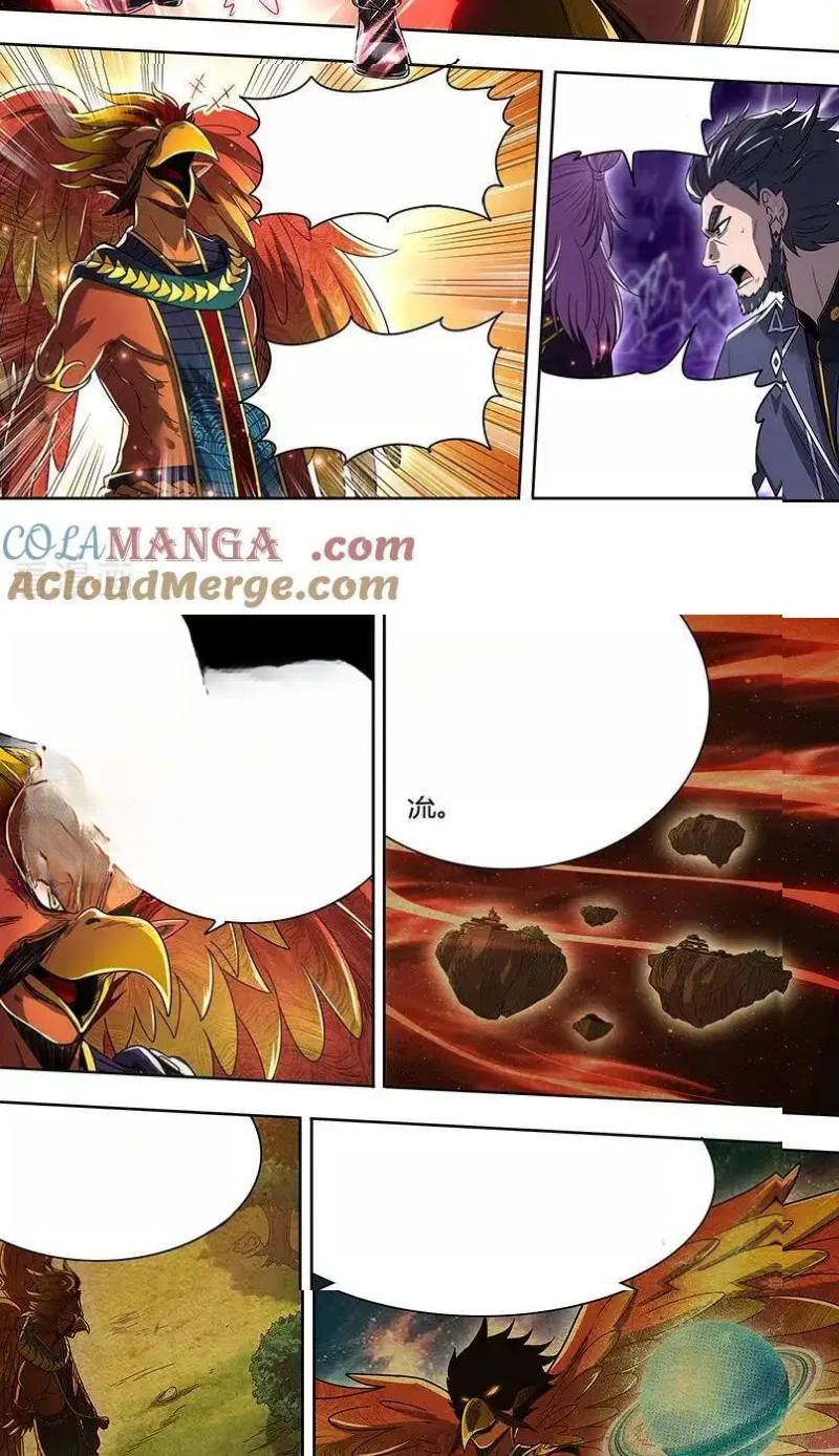 Read Tamers fr Manga Online