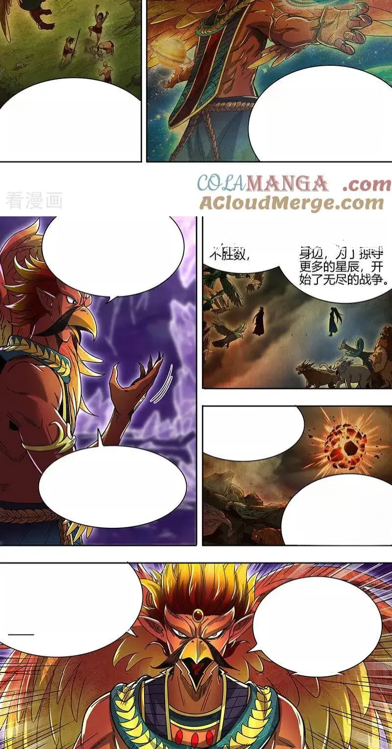 Read Tamers fr Manga Online