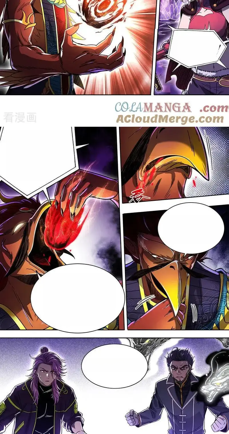 Read Tamers fr Manga Online