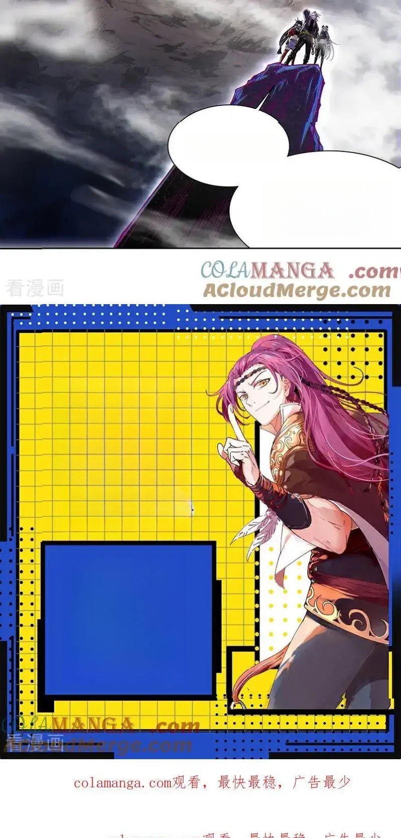 Read Tamers fr Manga Online