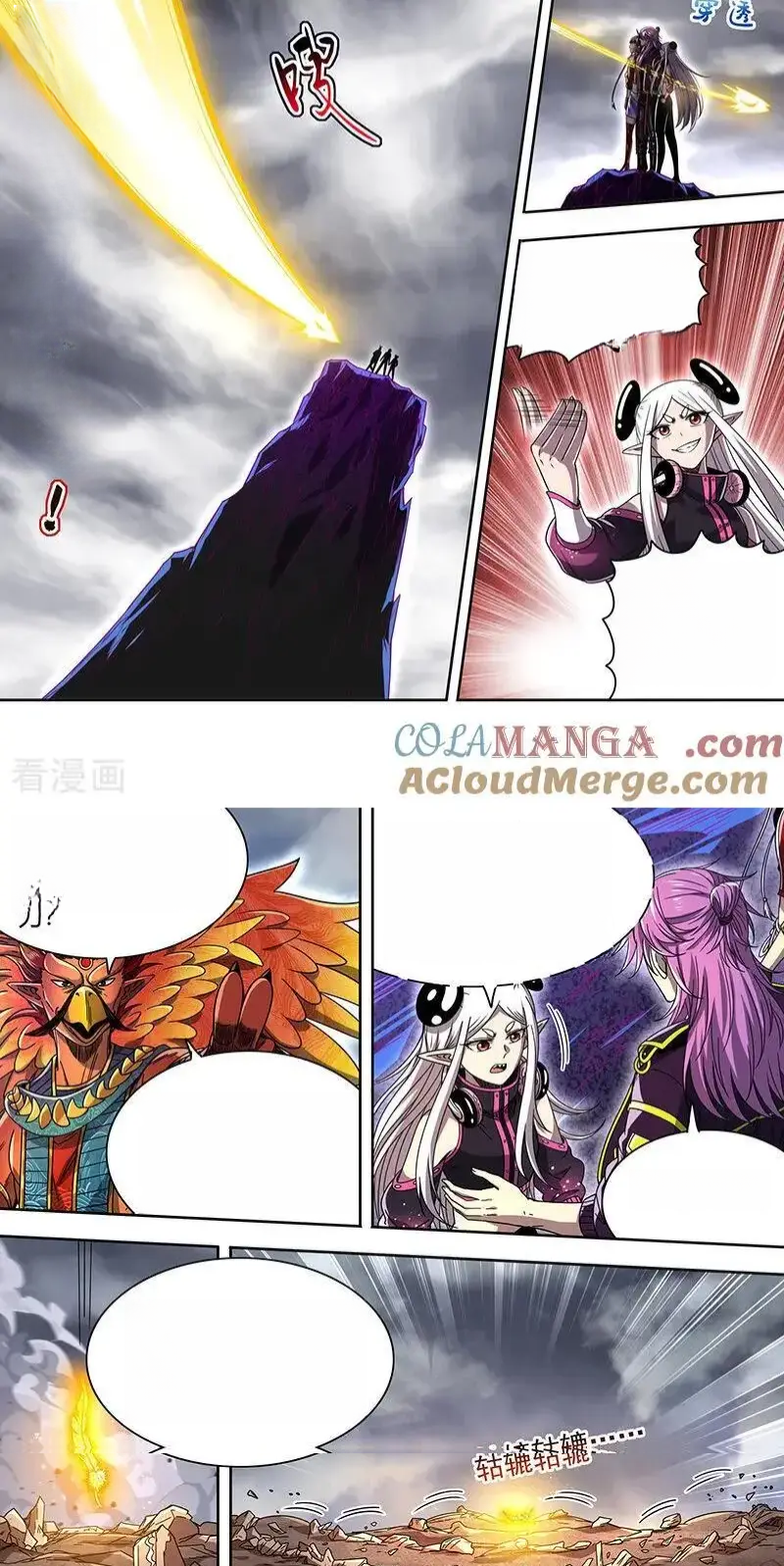 Read Tamers fr Manga Online