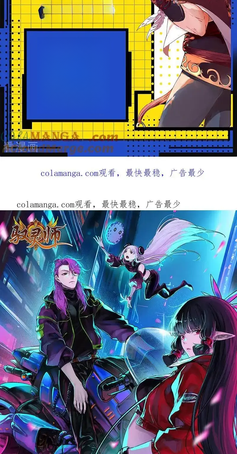 Read Tamers fr Manga Online