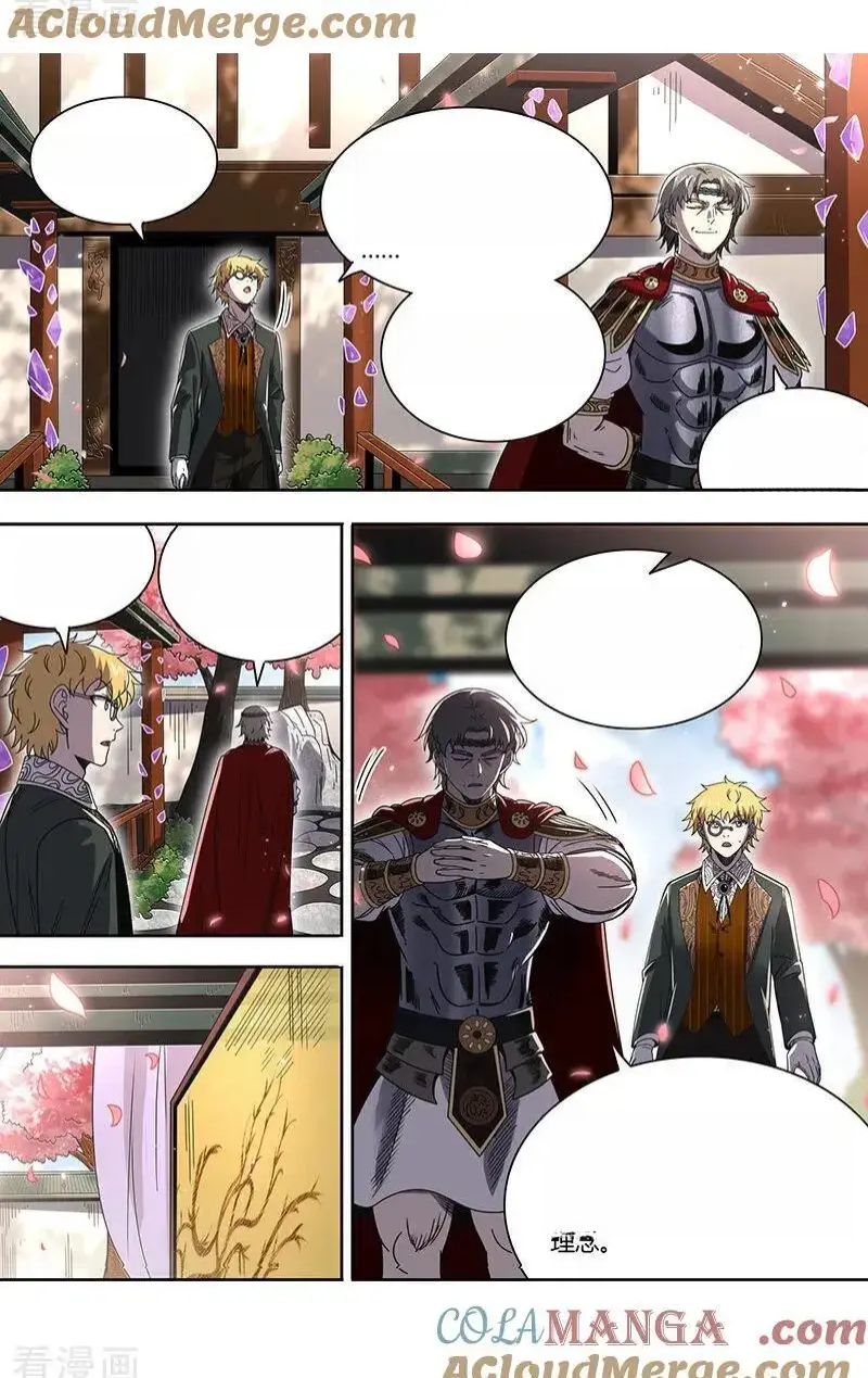 Read Tamers fr Manga Online