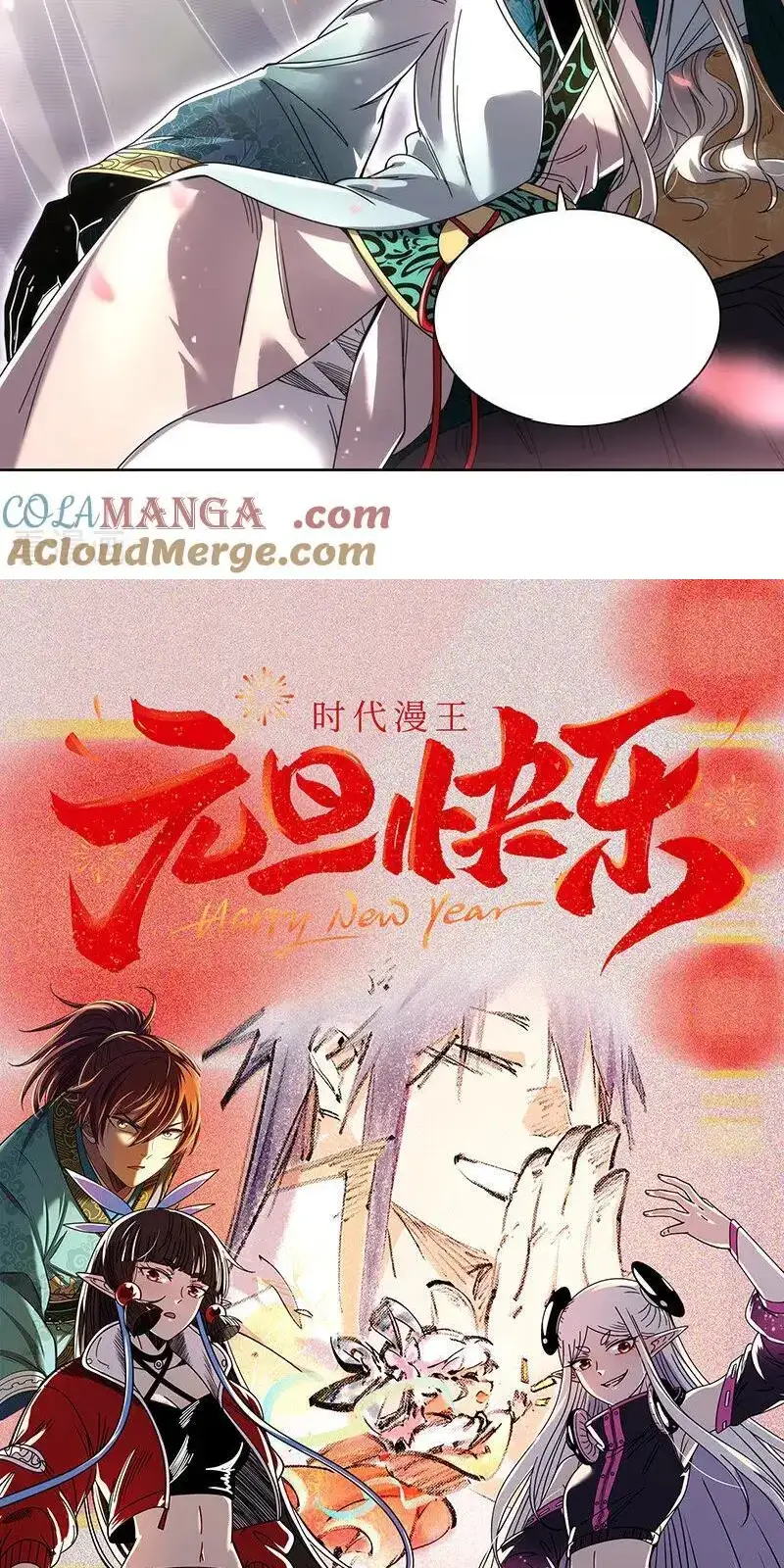 Read Tamers fr Manga Online