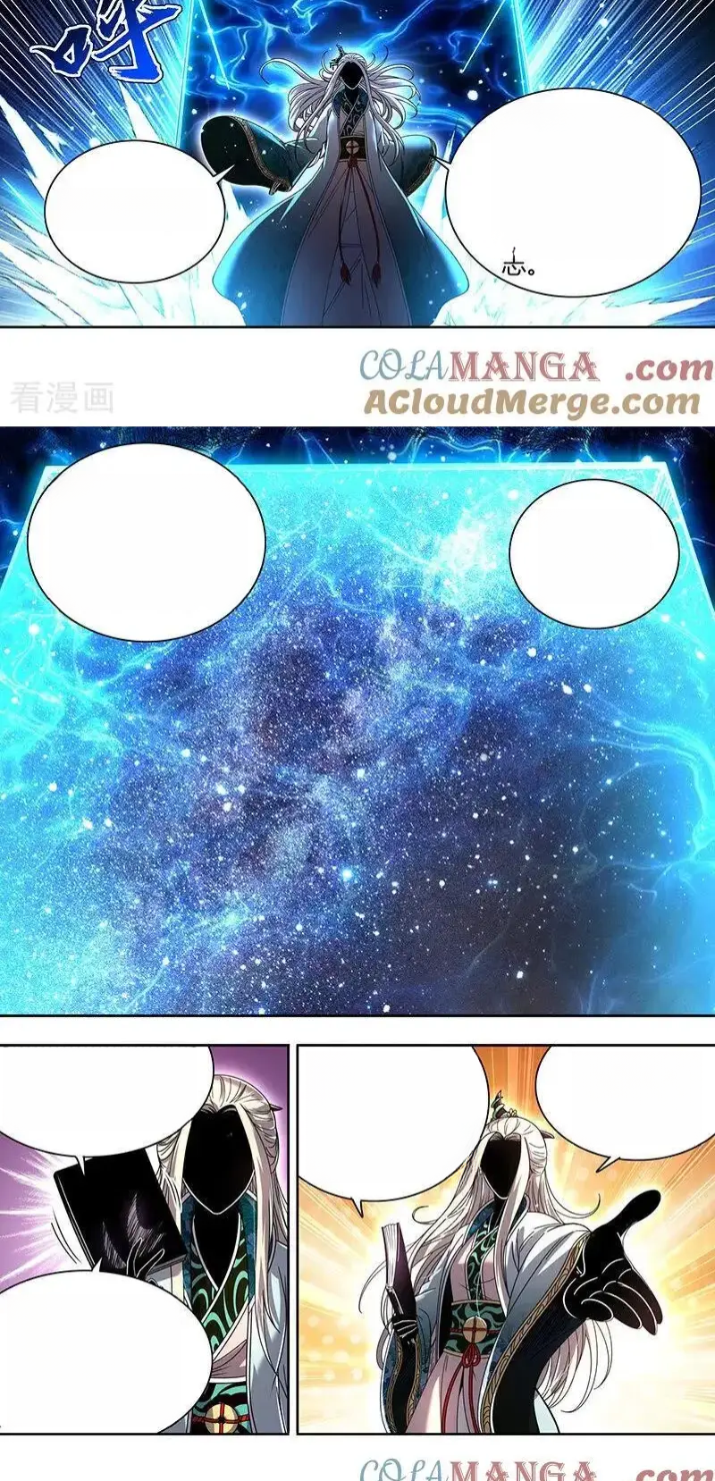 Read Tamers fr Manga Online