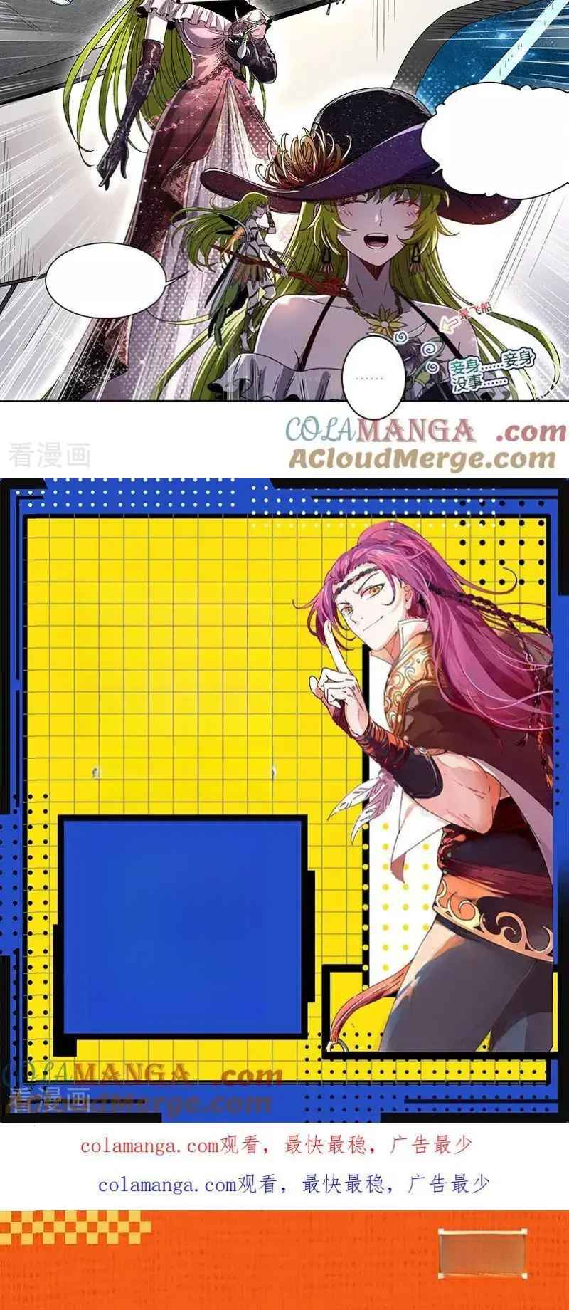 Read Tamers fr Manga Online