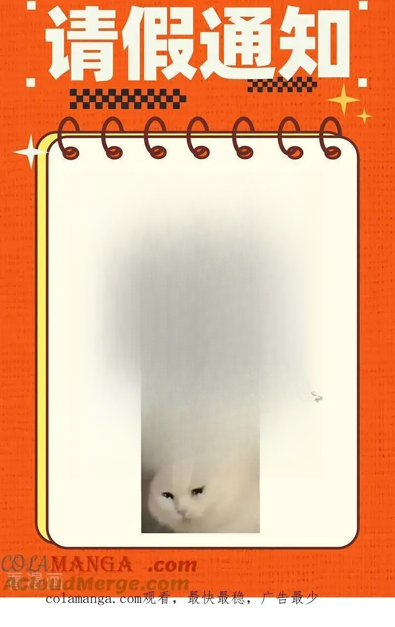 Read Tamers fr Manga Online