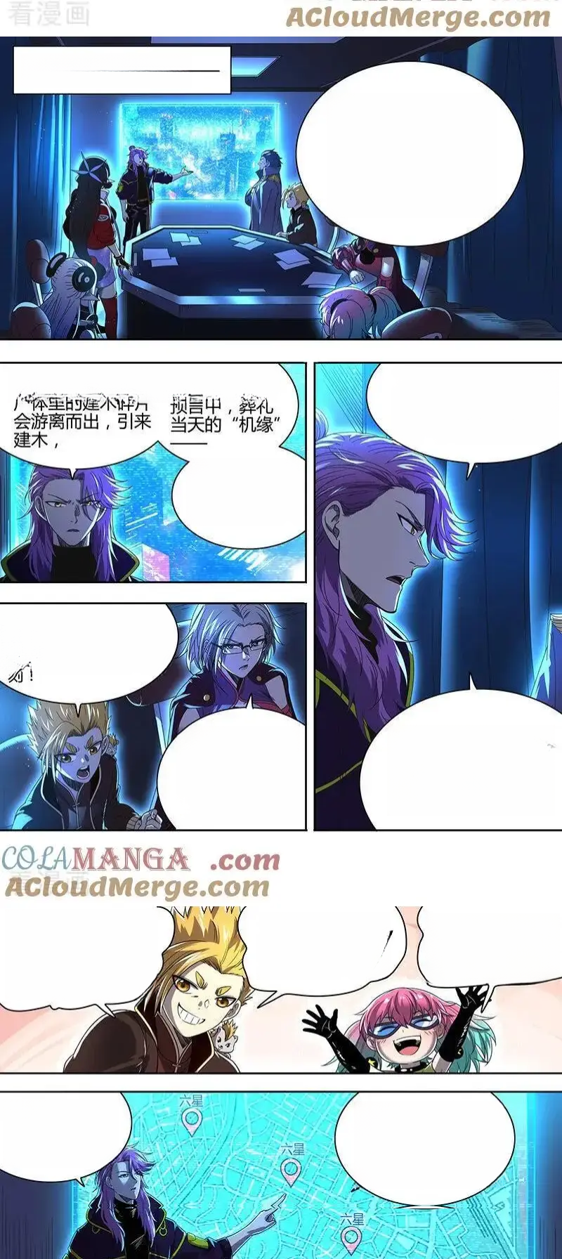 Read Tamers fr Manga Online