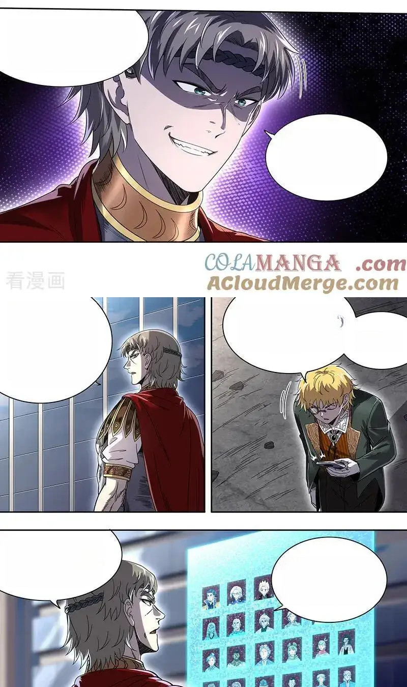 Read Tamers fr Manga Online