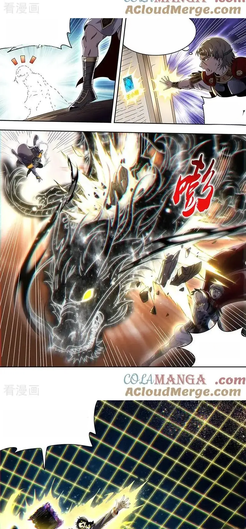 Read Tamers fr Manga Online