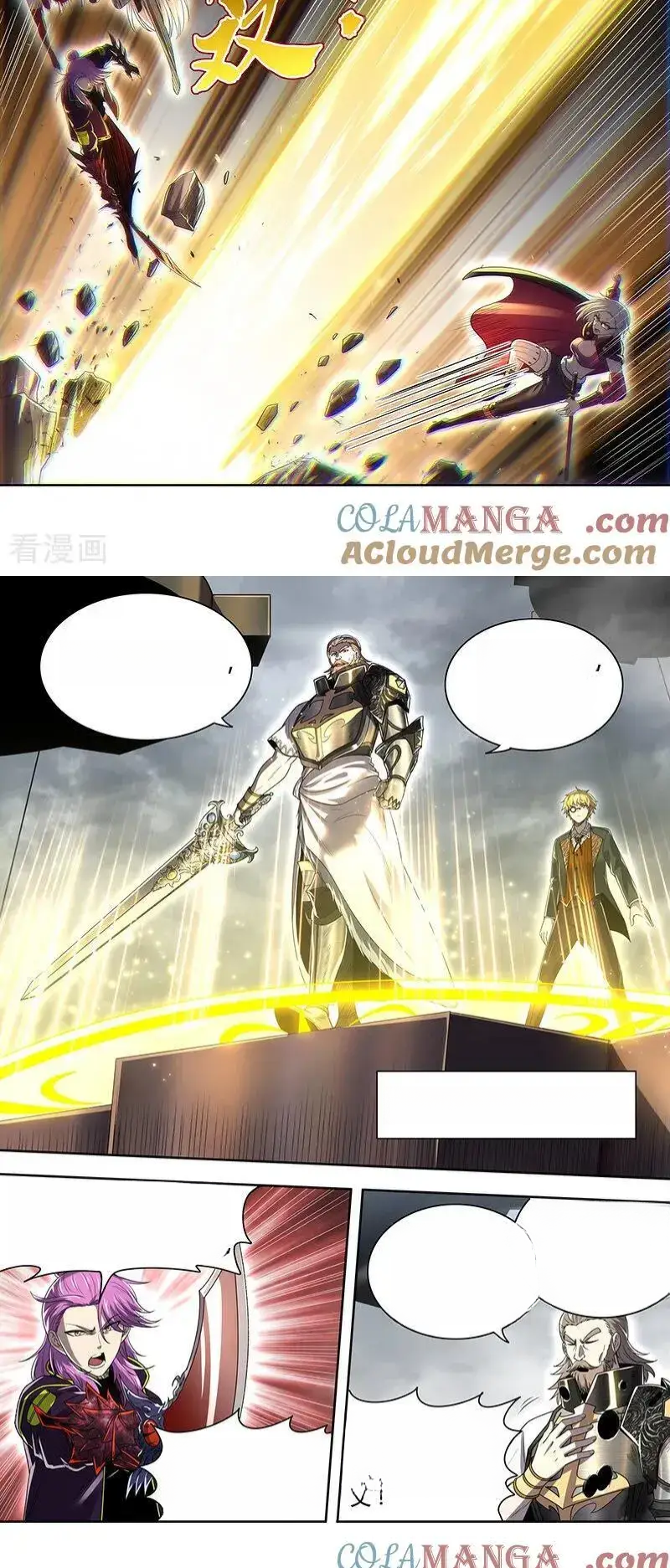 Read Tamers fr Manga Online