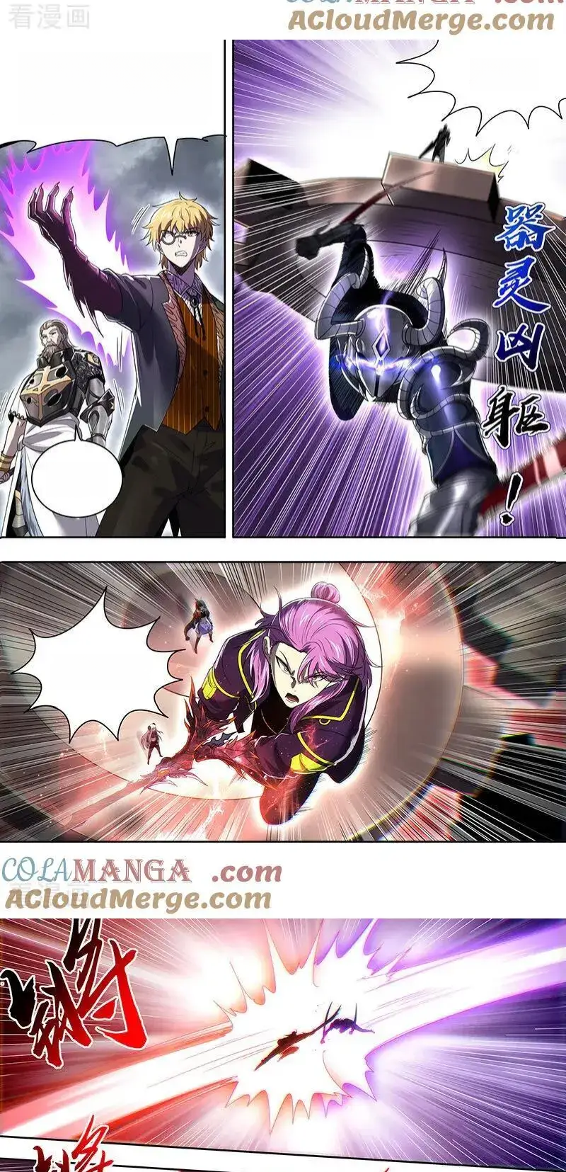 Read Tamers fr Manga Online