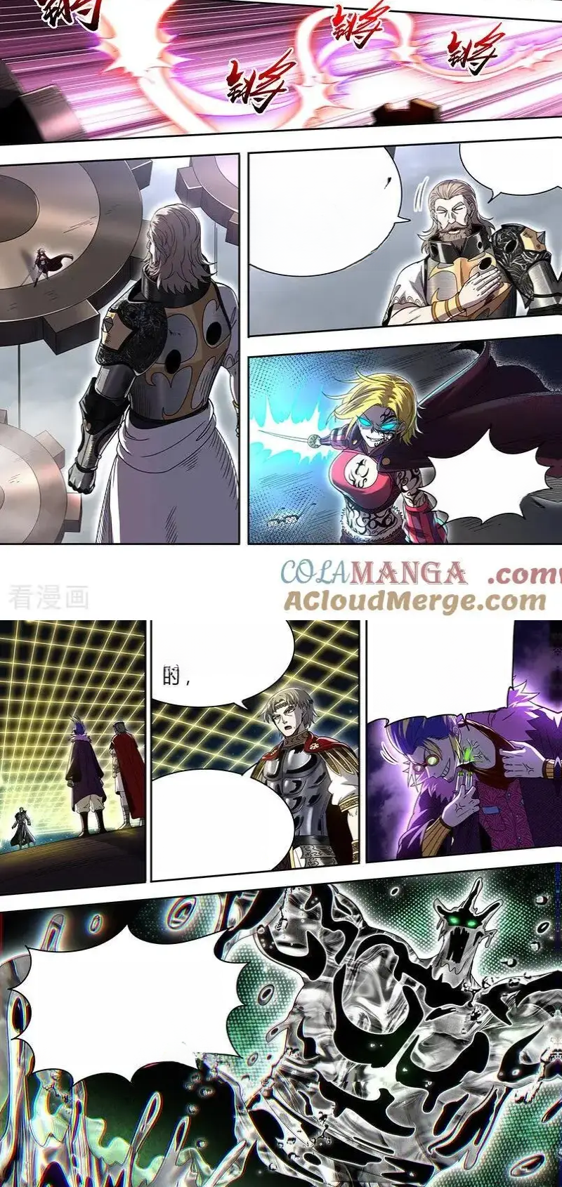 Read Tamers fr Manga Online