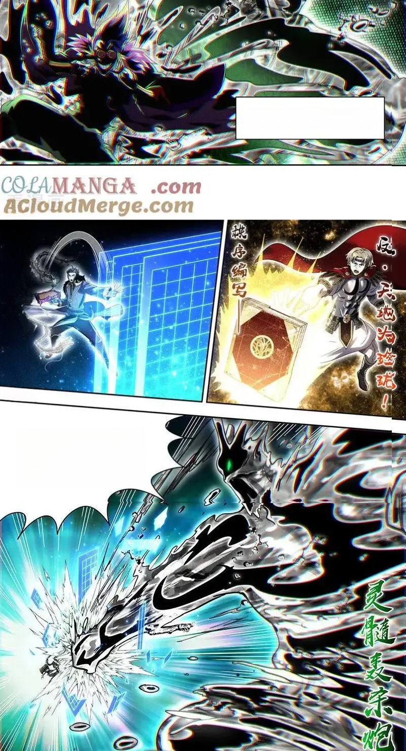 Read Tamers fr Manga Online