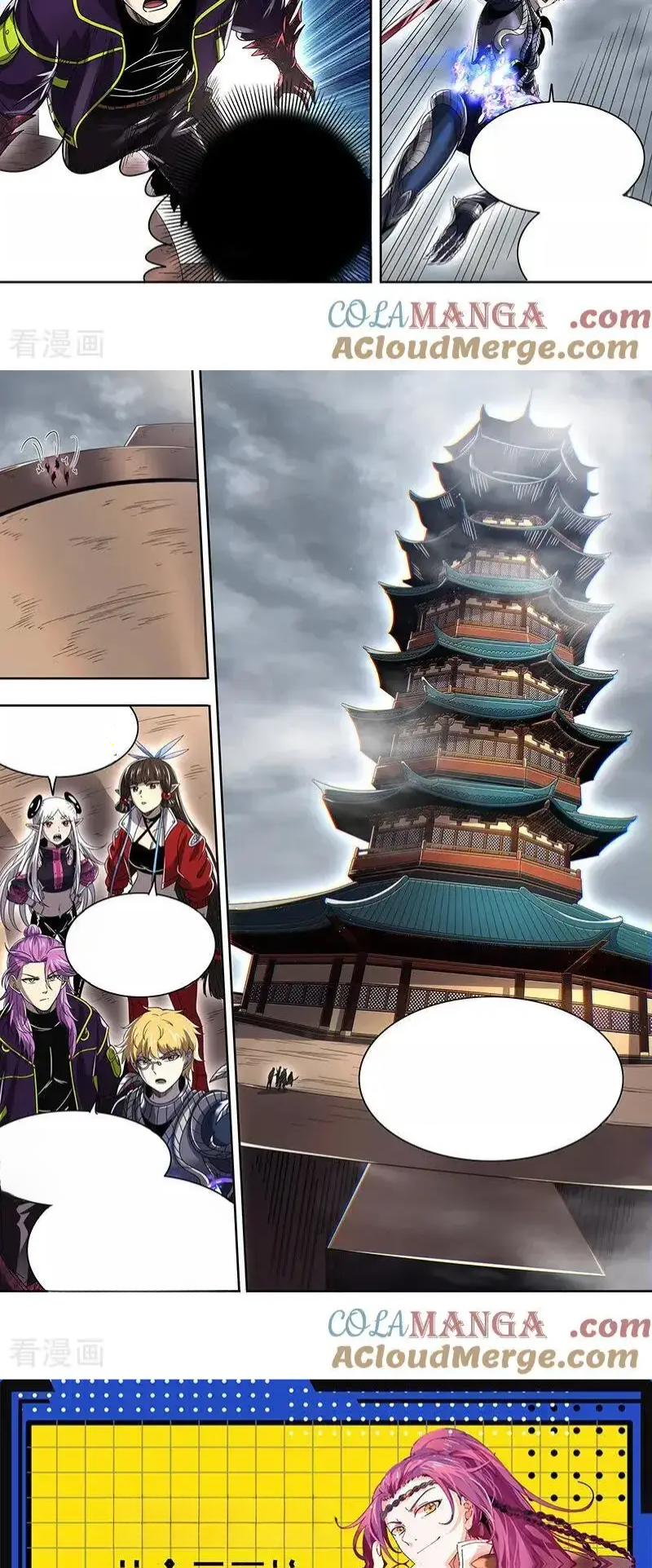 Read Tamers fr Manga Online