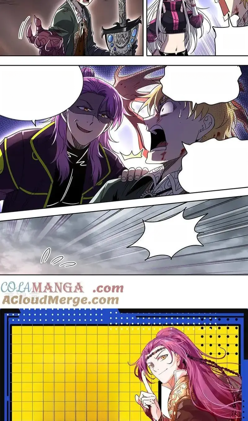 Read Tamers fr Manga Online