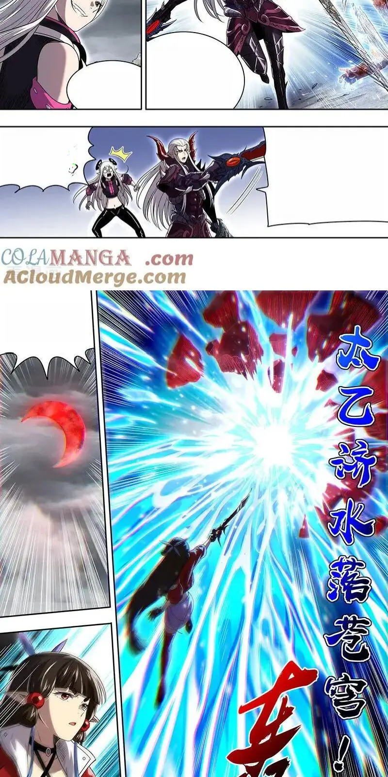 Read Tamers fr Manga Online