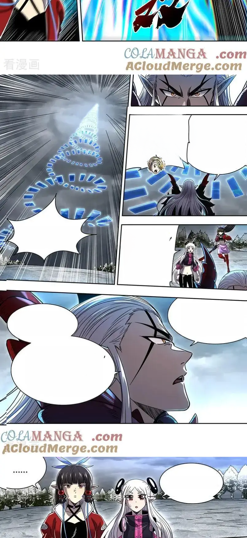 Read Tamers fr Manga Online