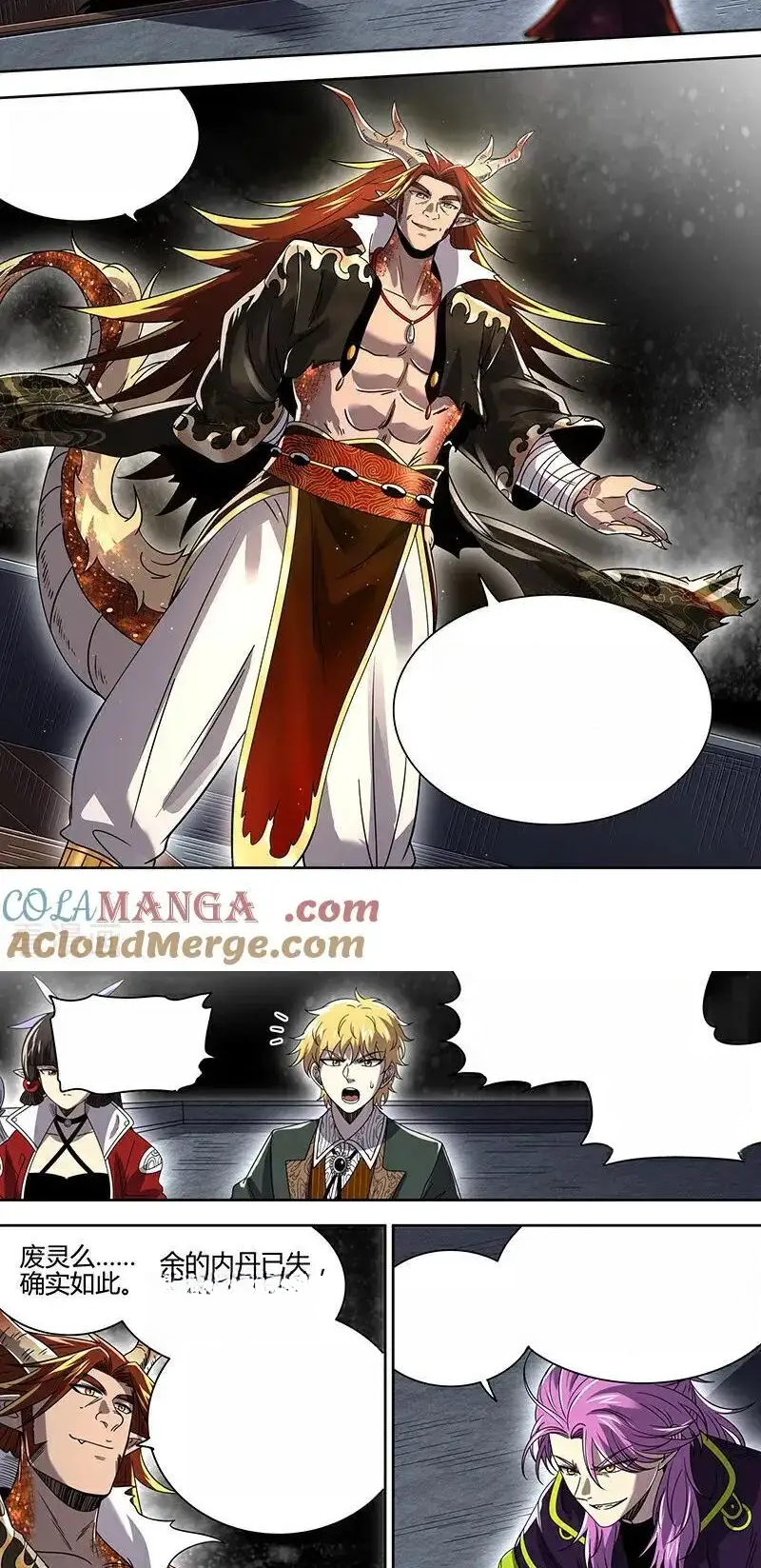 Read Tamers fr Manga Online