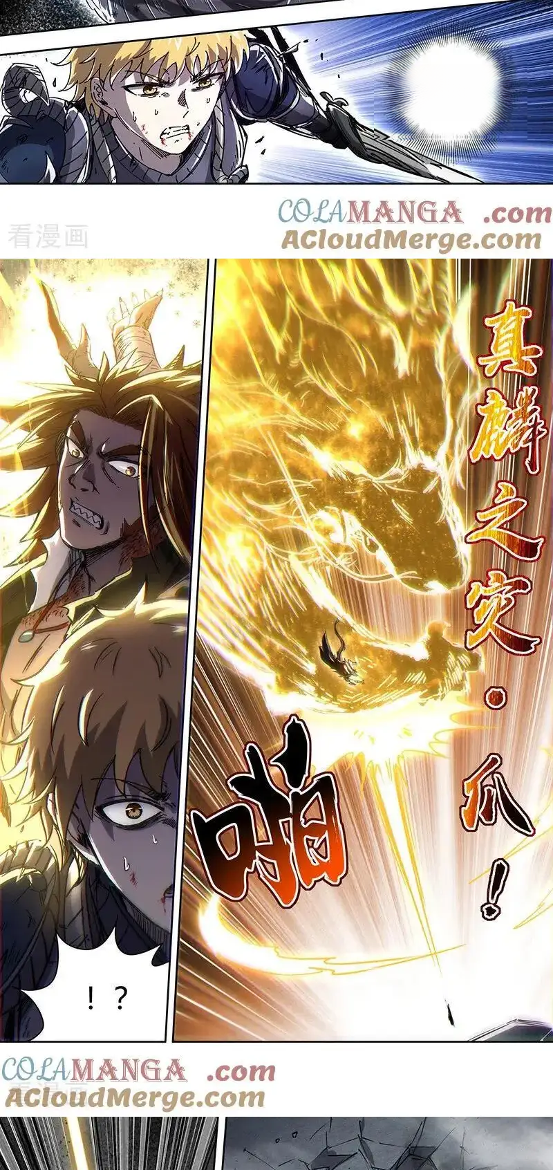 Read Tamers fr Manga Online