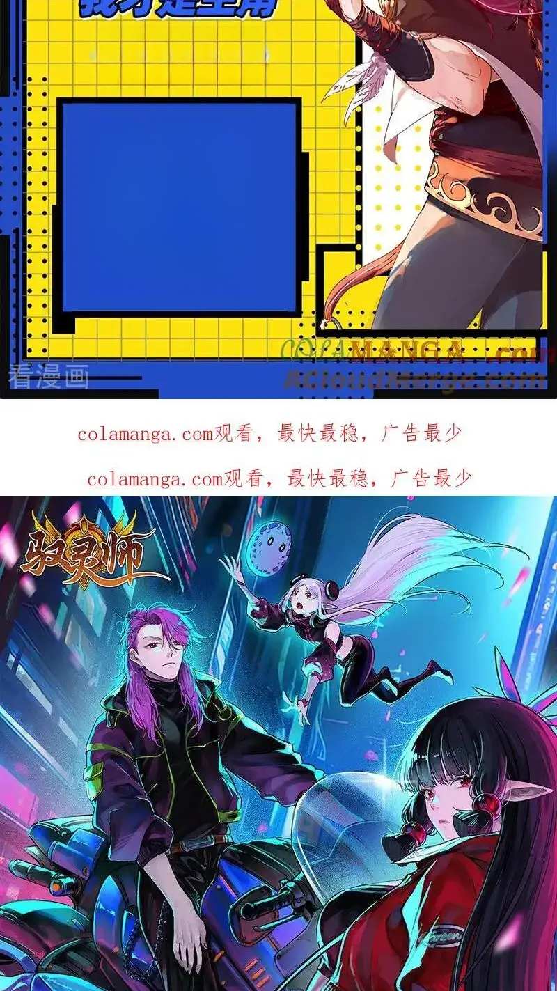 Read Tamers fr Manga Online