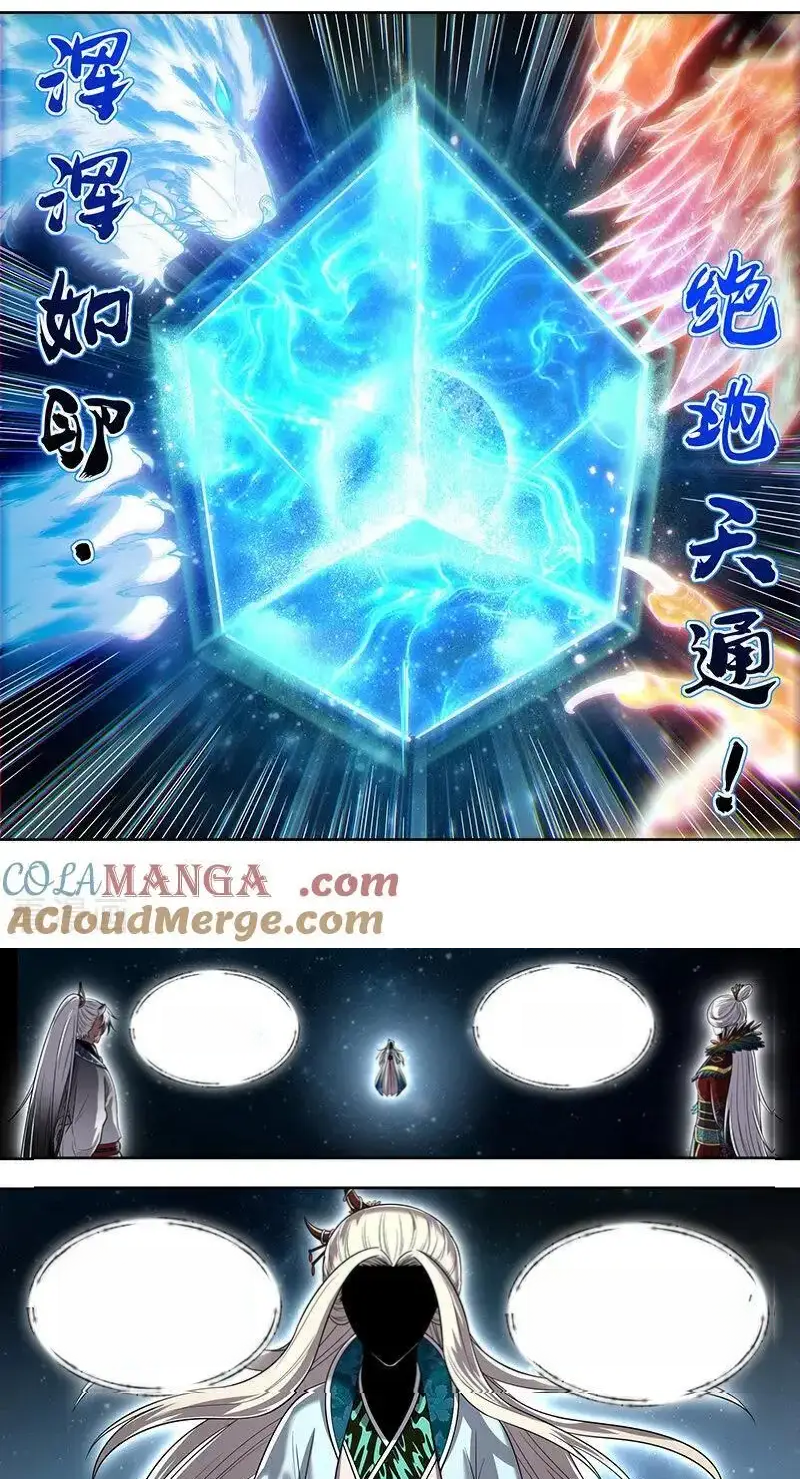 Read Tamers fr Manga Online