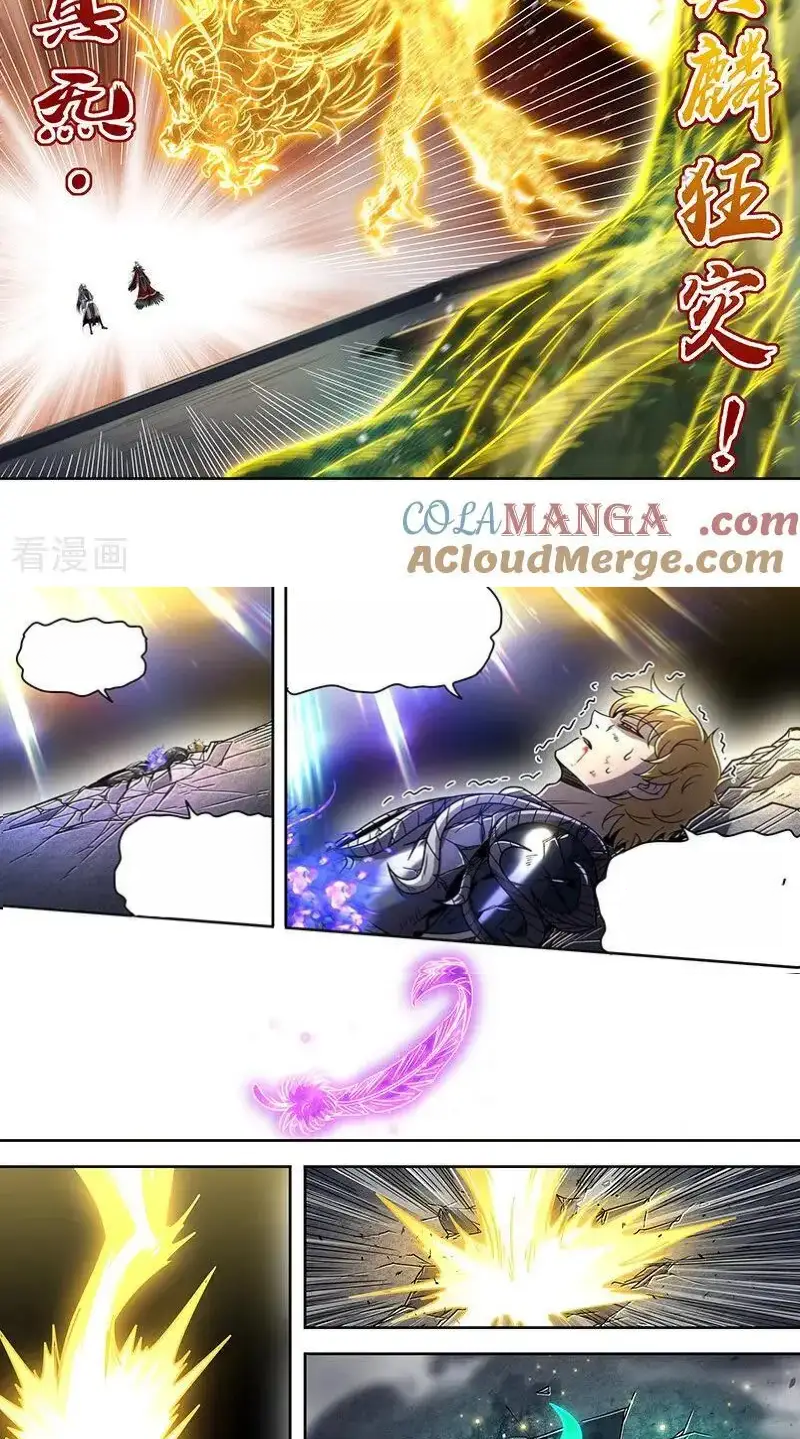 Read Tamers fr Manga Online