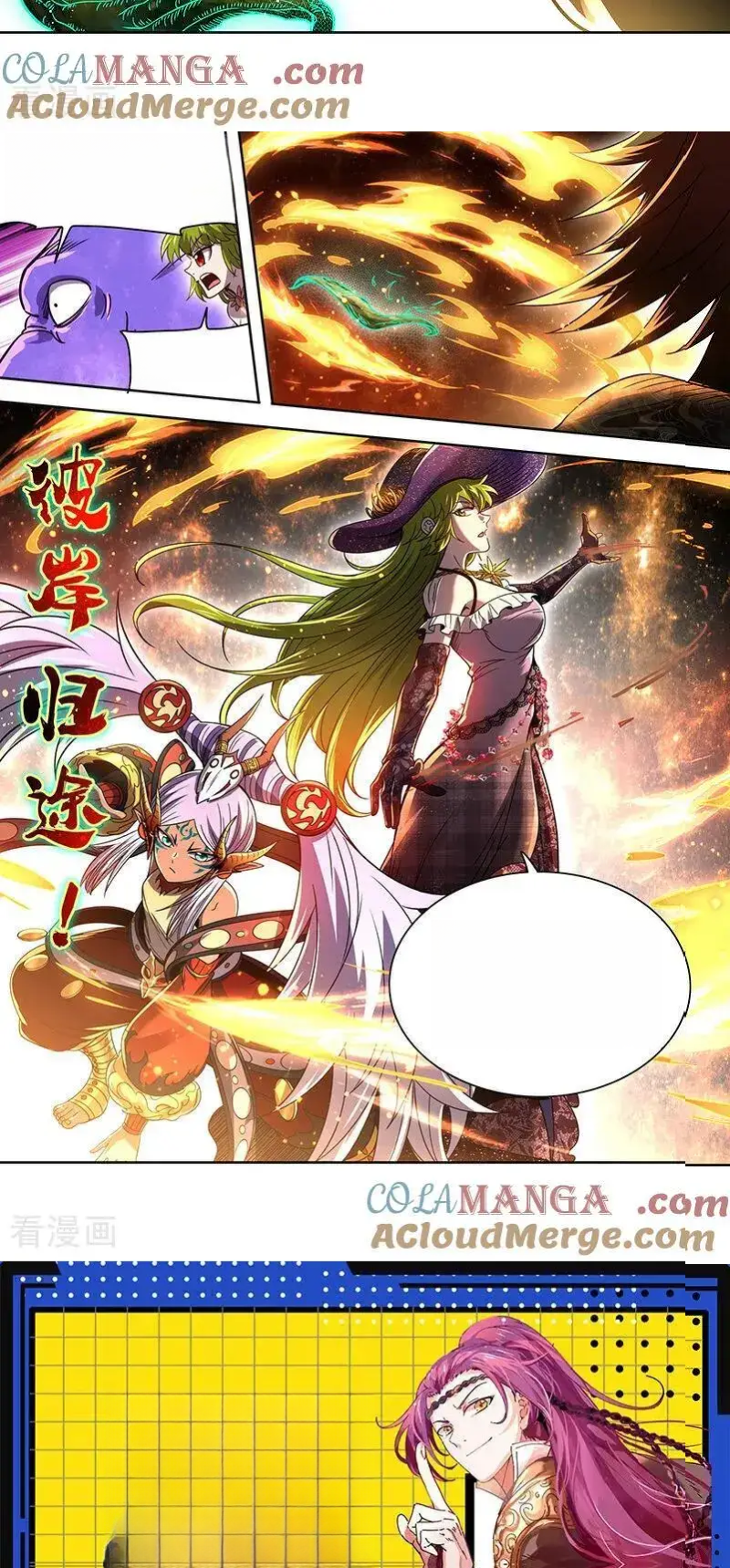 Read Tamers fr Manga Online