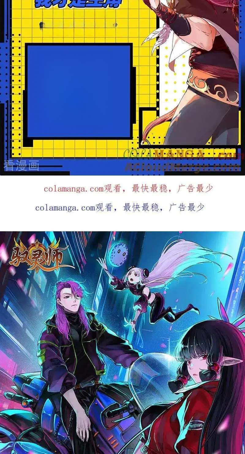 Read Tamers fr Manga Online