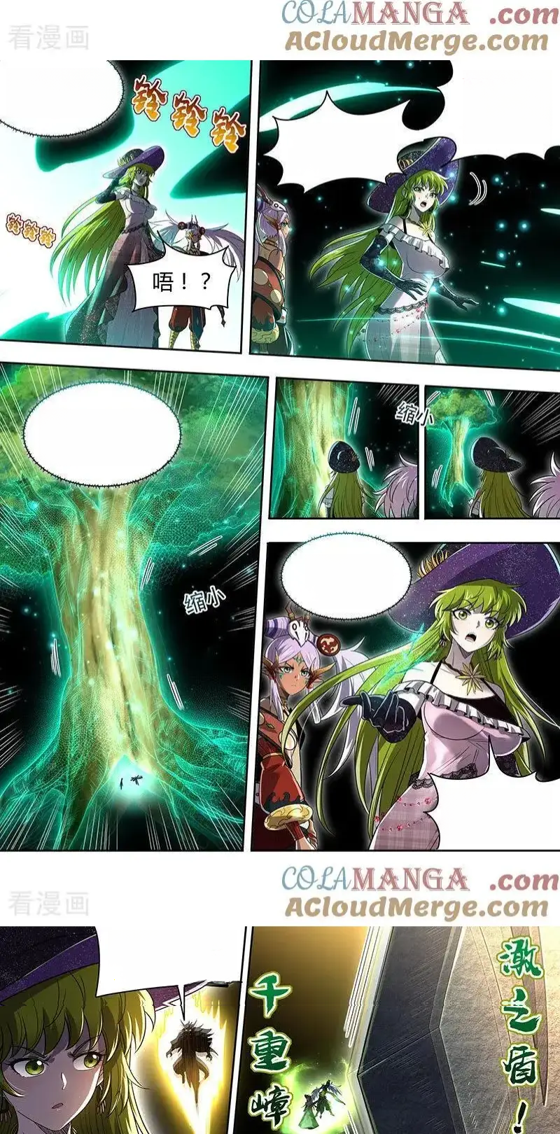 Read Tamers fr Manga Online