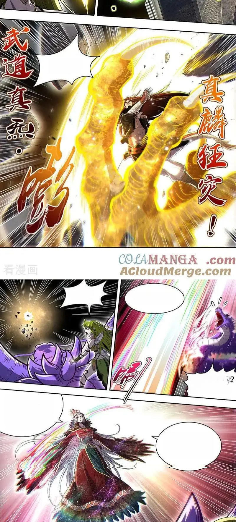 Read Tamers fr Manga Online